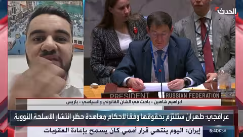 إيران تعلن عدم التزامها بقيود برنامجها النووي