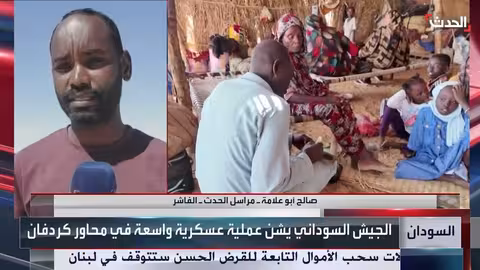 الفاشر: نازحون بحاجة ماسة للمساعدات مع استمرار إزالة الألغام والحواجز