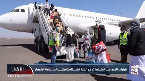 قرارات الإعدام..المليشيا تهدد اتفاق تبادل المختطفين