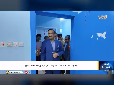 نشرة أخبار السابعة مع عمر القرشي