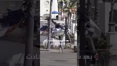 تحطم مروحية في جنوب كاليفورنيا وإصابة 5 أشخاص