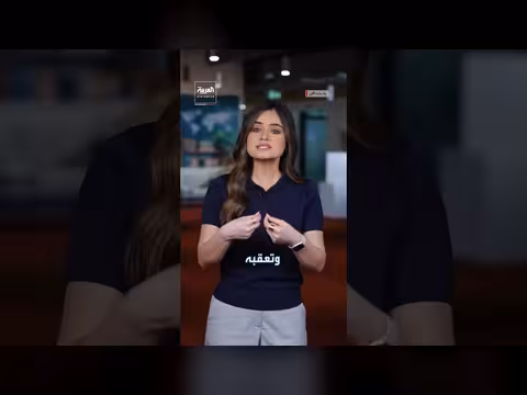 أميركا تفرض حصاراً على إيران وتتبع سفنها