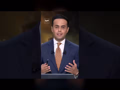 رويترز: إيران تنتظر رداً رسمياً أميركياً بشأن مقترح