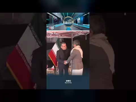 ظهور السفير الإيراني في صنعاء بعد غياب سنتين