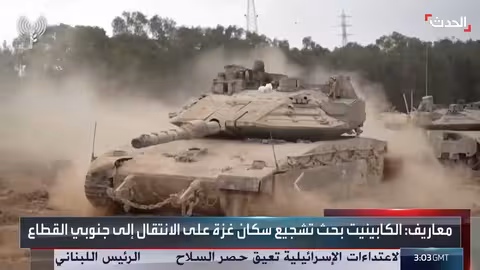 غزة: غارات إسرائيلية ووفد تفاوضي إلى قطر