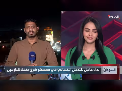 خطة إنعاش الاقتصاد السوداني وسط تراجع بنسبة 40%