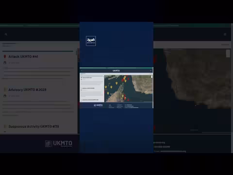 سفينة حاويات تعرض لإطلاق نار قبالة سواحل عُمان