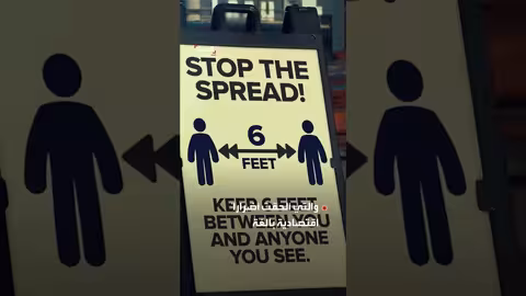 منظمة الصحة العالمية تحث واشنطن على الكشف عن معلومات حول أصل كوفيد-19