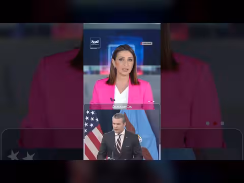 وفد أمريكي توجه لإسلام آباد لمفاوضات غير مباشرة بين واشنطن وطهران