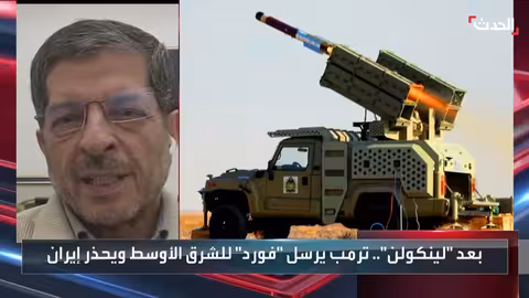 ترمب يرسل حاملة طائرات ثانية للشرق الأوسط وروبيو يلتقي مسؤولين