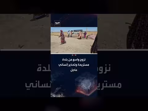 السودان: شبكة الأطباء تحذر من أوضاع النازحين في مستريحة بشمال دارفور