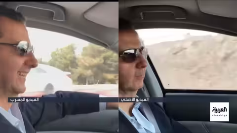 فيديوهات الأسد المسربة: سخرية من سوريا وحزب الله وجنودها