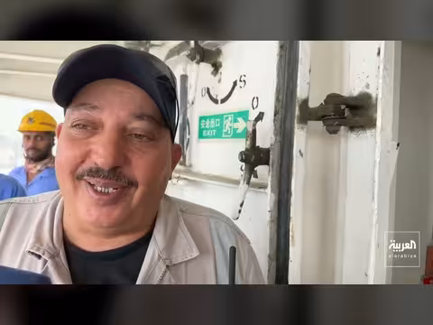 إسرائيل تعلن شن هجمات واسعة على إيران