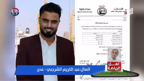 عبد الكريم الشرجبي: تفويض إدارات أندية عدن