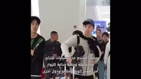 التكنولوجيا تخلق عالم ثلجي في شنتشن