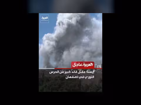 إسرائيل تدمر منشأة نووية إيرانية وتتوعد بمزيد من التصعيد