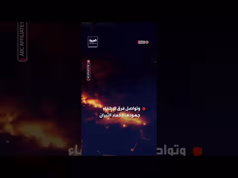 حريق ضخم في مستودع هيوستن