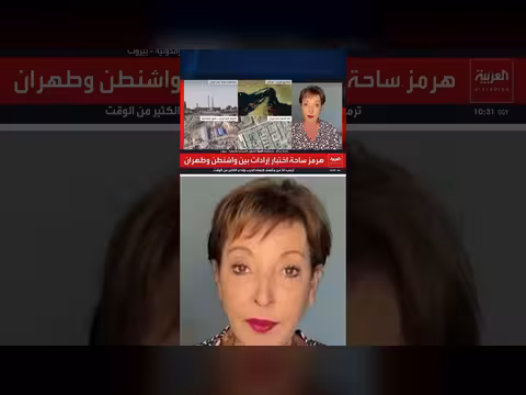 ترمب يعتمد الحصار البحري ضد إيران