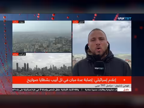 قصف إيراني يستهدف تل أبيب وريشون ليتسيون وإصابات بمباني