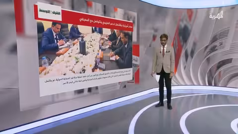 تعثر التنسيق العسكري مع اليمن ودعم واشنطن للحكومة اليمنية