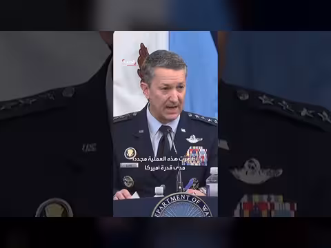 عملية ضد إيران: بداية مستمرة بتنسيق عسكري أمريكي شامل