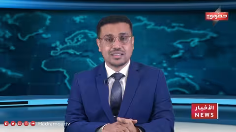 حضرموت: استقبال أمريكي وتدشين تطبيق لضبط الأسعار ونزول ميداني