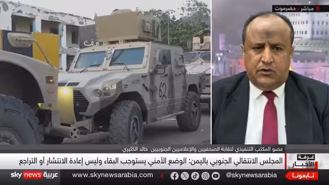 حضرموت: نفي الانسحاب وتأكيد الاستعداد للتصدي لأي قوة معادية