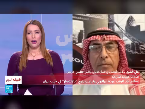 دور سلطنة عمان في المفاوضات الأمريكية الإيرانية