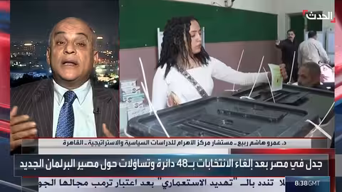 محلل يشكك في شرعية البرلمان المصري القادم بسبب مخالفات انتخابية