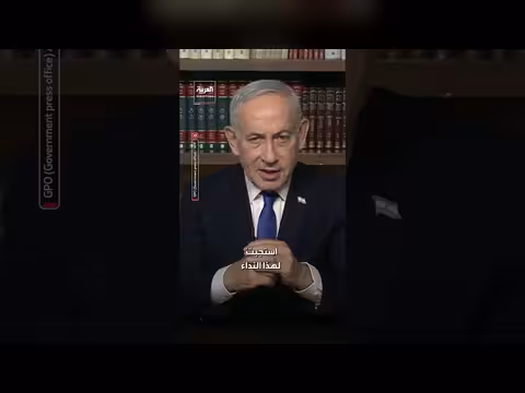 نتنياهو: اتصالات لبنانية لعقد محادثات سلام