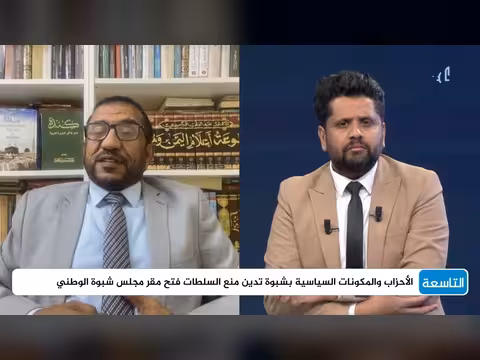 محمد بالفخر: عوض الوزير خدع الشرعية
