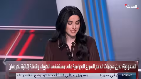 السعودية تدين هجمات الدعم السريع على السودان وترفض إدخال السلاح