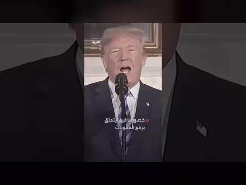 فرنسا: أي تقدم في الملف النووي الإيراني يجب أن يمر عبر أوروبا