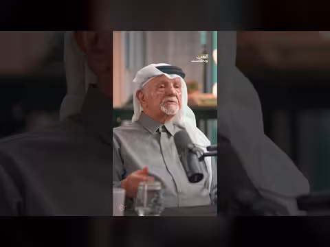 اليمن بودكاست: هل يؤثر ضعف إيران على الحوثيين؟