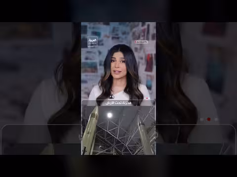 ضرب منشآت الصواريخ الإيرانية