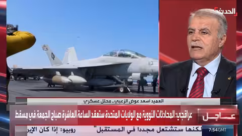 محلل: تضخيم إعلامي لقدرات صواريخ إيران..ولا مقارنة مع أمريكا