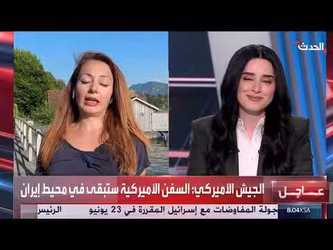 تحضيرات للمفاوضات بين أميركا وإيران