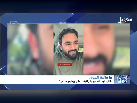 ما فائدة النبوة مع ولاية علي؟