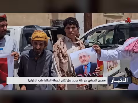 واشنطن تقيّد حركة الموانئ الإيرانية