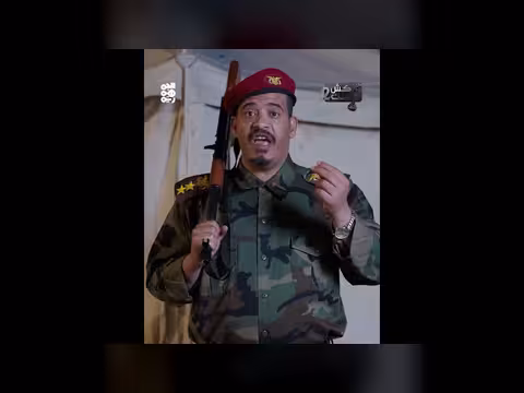 سؤال كوميدي لضباط عن سبب القتال