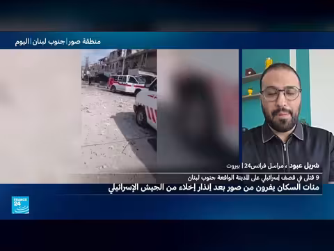 9 قتلى بغارة إسرائيلية على صور قبيل إنذار إخلاء المدينة