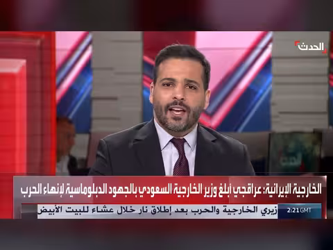 ترمب لن يقبل المقترح الإيراني الأخير