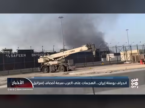 الهجمات الإيرانية على العرب: سبعة أضعاف إسرائيل