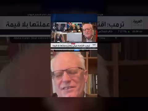 سوكولسكي: إيران قد تحصل على قنبلة نووية