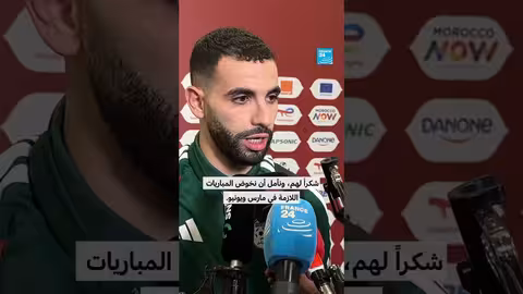 ريان آيت نوري: علينا أن نبقى متحدين