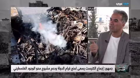 تصعيد استيطاني: صلاحيات جديدة للجيش الإسرائيلي في الضفة والقدس