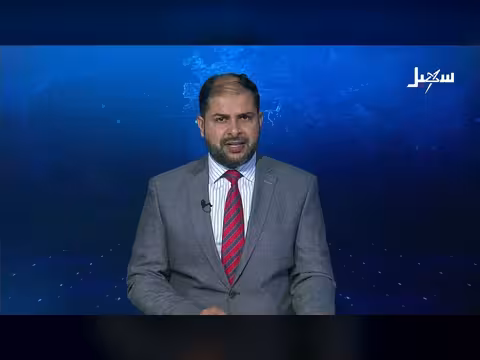 نشرة الأخبار التاسعة مساءً 16-4-2026