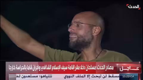 تفاصيل مقتل سيف الإسلام القذافي: إطلاق 18 طلقة أثناء مكالمة هاتفية