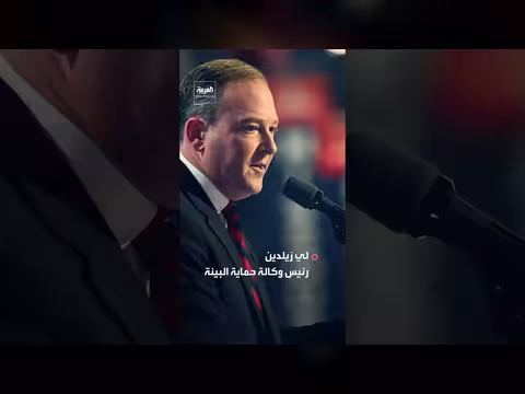 ترمب يدرس إقالة وزيرة العدل