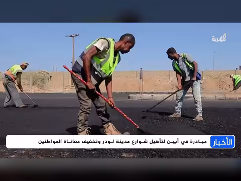 مبادرة محلية في أبين لتأهيل شوارع مدينة لودر